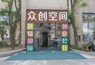 潍坊网站建设网站建设总结